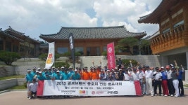 [골프계] 코브라푸마, 골프브랜드 동호회 연합 골프대회에서 우승