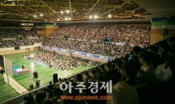 [AJU포토] 종로학원하늘교육 수시입학 설명회