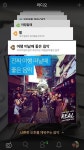 마이리얼트립, 비트패킹컴퍼니와 협력…여행음악 컨텐츠 제공