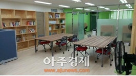 완주 용진 대영아파트 라온하제 사랑방 개관