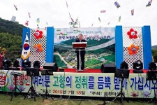 녹동귀농마을, 연꽃과 반딧불이 축제 개최