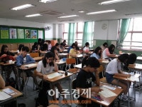 이천시, 영어수학경시대회 개최…초·중·고 580명 열띤 경쟁