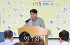 수원시, 한옥아케이드 쇼핑거리·행궁 상설공연장 건립