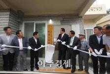 안양시 안양2동 경로당 개소