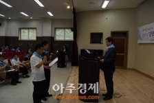 군포의왕, 교육자원봉사센터 발대식 개최