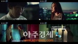 국내 최다 제휴 모텔앱 ‘모가’ , 영화 형식 TV 광고 공개