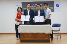 롯데百 인천점-남동구 노인복지관 업무협약 체결