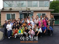 양주 겨르메기 장수마을, 마을 경쟁력 향상을 위한 현장견학 다녀와