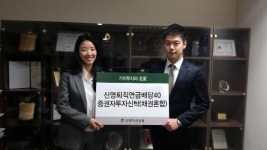 신영자산운용 신영퇴직연금배당40 추천… 10년 수익률 100% 훌쩍