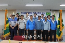 안전보건공단 경기서부지사, 무재해 목표달성 사업장 인증 수여