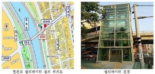 노원구, 한전교 입구 엘리베이터 설치… 노약자, 장애인 불편 해소