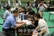 의왕시 2016학년도 대입 수시박람회 개최