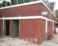과천시, 정문 수위실에 개방화장실 설치