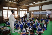 전북은행, ‘나를 찾아 떠나는 비전여행-역사야 놀자!’
