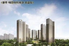 미니신도시 광주 태전지구 대단지 들어서 분양시장 들썩인다…태전아이파크 인기