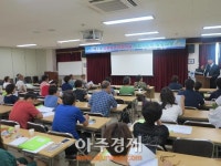 양평군농업기술센터, 농업·농촌 6차산업 전문가 양성교육