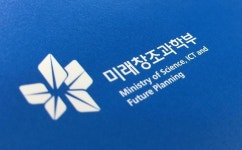 미래부, 창조경제추진단과 ‘창조경제 데모데이’ 개최…우수 기업 홍보 및 투자 지원