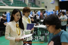 의왕시 2016 대입 수시박람회 개최