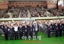 해방의 기쁨에서 희망찬 미래로