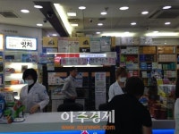 10월 3일부터 토요 전일 가산제 확대 실시…동네의원·약국 토요일 진료·조제비 ↑