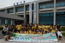 한국지엠 창원공장,‘1박2일 산골이야기’ 캠프 지원