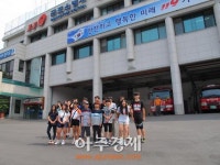 군포소방서, 광정동청소년문화의집 소소심 교육