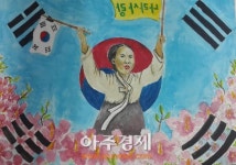 파주시, 제1회 나라사랑 그림그리기 공모전 전시회