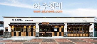 명인칼국수 성서홈플러스점 | CJ푸드빌 제일제면소 부산 진출… 비수도권 첫 매장