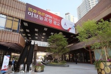 명품 쇼핑몰 아브뉴프랑 광교, 판교에 이어 지역 명소로