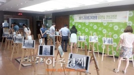 군포의왕 2015 을지연습 안보사진전 개최