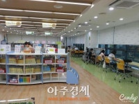 의왕시 글로벌도서관 야간 연장 운영