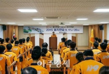 과천소방서 2015년 을지연습 시작