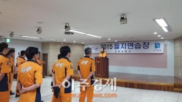 군포소방서, 을지훈련 대응태세 만전