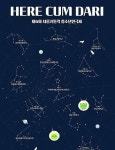 올해의 서울가톨릭청소년연극제 대상은 누구?