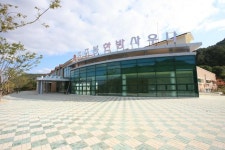 동서울 출발 ~ 상주한방사우나 종점 고속버스 운행