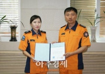 안양소방서 생명지킴이 인증서 수여