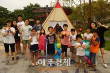 당동청소년문화의집 놀이터 봉사단 운영