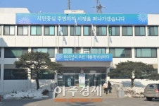 포천학사, 군사격장 피해지역 대학생 가산점 부여