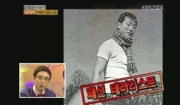 이혜정과 열애 이희준, 과거 패션테러리스트…반팔에 목도리?