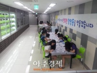 의정부 장암동, 장암아래뜰길 타일벽화 제작사업 추진