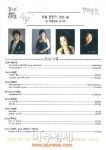 김제 문화가 있는 날 26일 공연