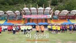 청양군, 제2회 청양고추․구기자배 전국축구대회 개최