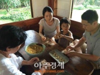 의정부시, 서계 박세당 고택 숙박체험
