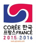 광명시 라스코동굴벽화 아시아 최초 광명동굴서 전시