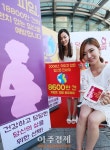 [AJU포토] 바이엘 헬스케어, 유어 라이프 캠페인 진행