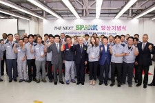 창원시, ‘한국GM(주) 기업의 날’ 선포