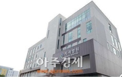 전북대치과병원, 2차 기관으로 새출발
