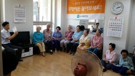 부천 소사보건소, 정부 3.0 경로당 주치의제 운영