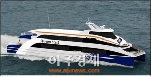 제주→전남 우수영, 괘속선 2시간 40분이면 간다
