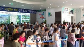 충주 ‘신우희가로’ 분양전환형 전세아파트로 인기 몰이